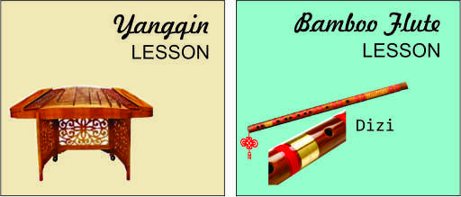 DIZI YANGQIN.jpg